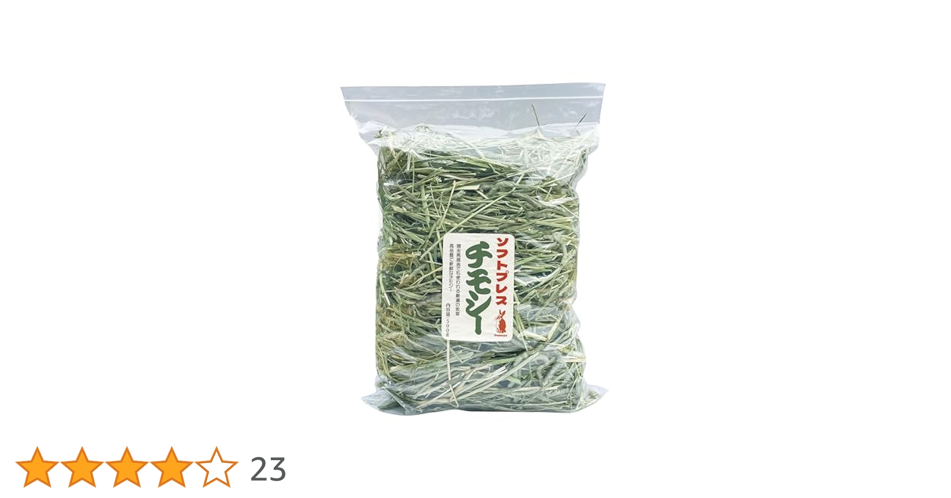 ★New! R6新物 チモシー29kg ◼︎プレミアム1番刈 ペットフード 牧草 令和7年度産新刈り】牧草市場スーパープレミアムチモシー1番